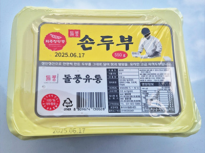 수제두부 550g